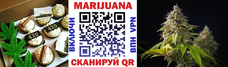 Печенье с ТГК конопля  Аксай 