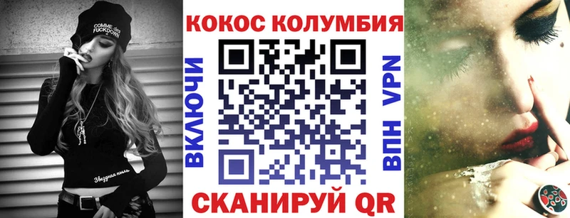 где продают   Аксай  COCAIN FishScale 