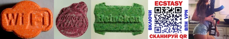 купить наркоту  Аксай  Ecstasy XTC 