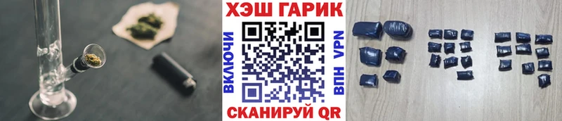 ГАШ убойный Аксай