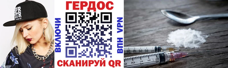 закладка  Аксай  Героин хмурый 