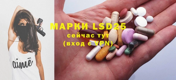 первитин Абдулино