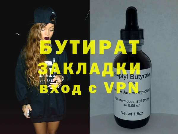тгк Абинск