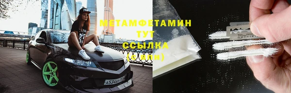 первитин Абдулино