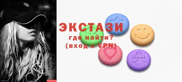 первитин Абдулино