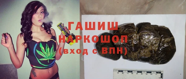 мефедрон VHQ Абаза