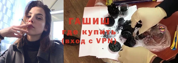 первитин Абдулино