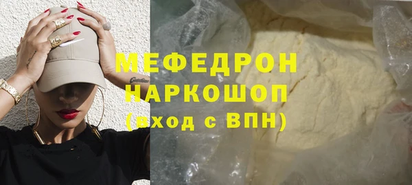 первитин Абдулино