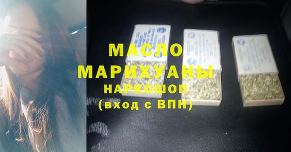 мефедрон VHQ Абаза