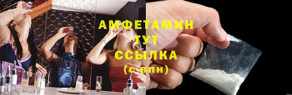 тгк Абинск