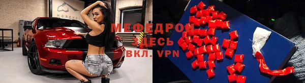 мефедрон VHQ Абаза