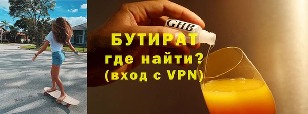 первитин Абдулино