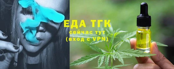 первитин Абдулино