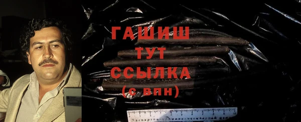 тгк Абинск