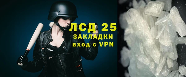 мефедрон VHQ Абаза