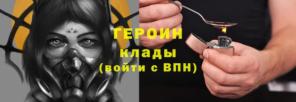 тгк Абинск