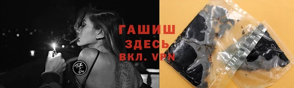 первитин Абдулино