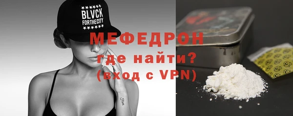 мефедрон VHQ Абаза