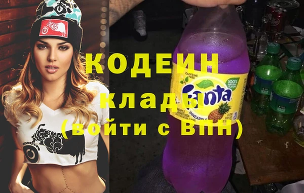 тгк Абинск