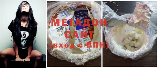 тгк Абинск