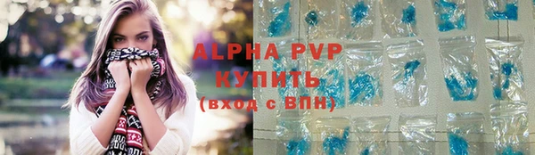тгк Абинск