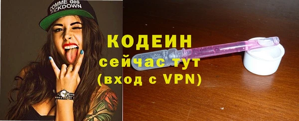 тгк Абинск