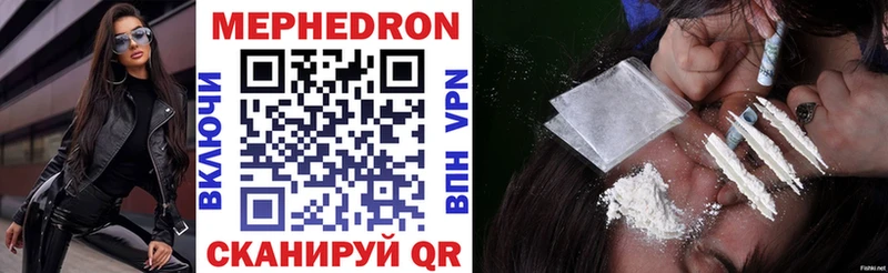 дарнет шоп  ОМГ ОМГ маркетплейс  Меф VHQ  Аксай 