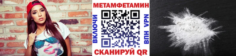 Метамфетамин Декстрометамфетамин 99.9%  Аксай 